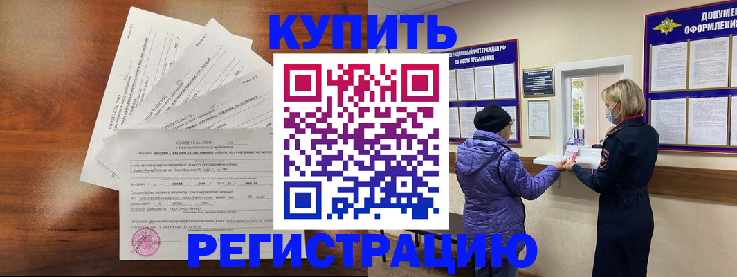 найти адрес прописки в Ростове-на-Дону