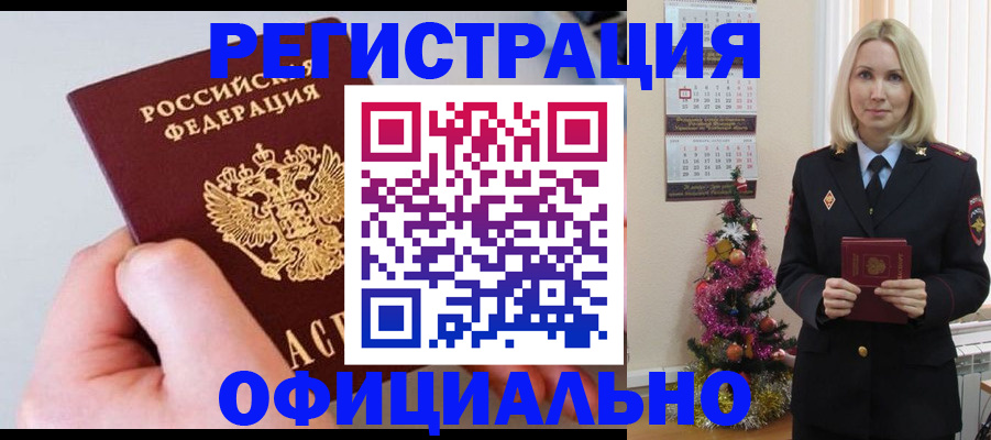 пропишу в квартире в Ростове-на-Дону